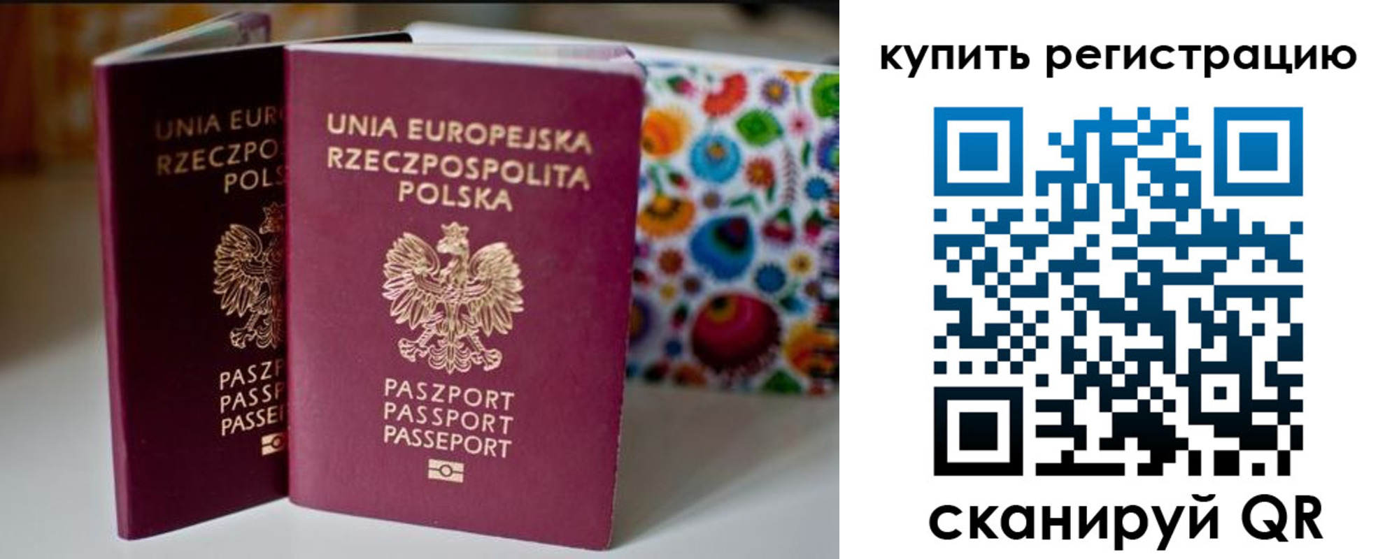 прописка для военкомата в Киренске